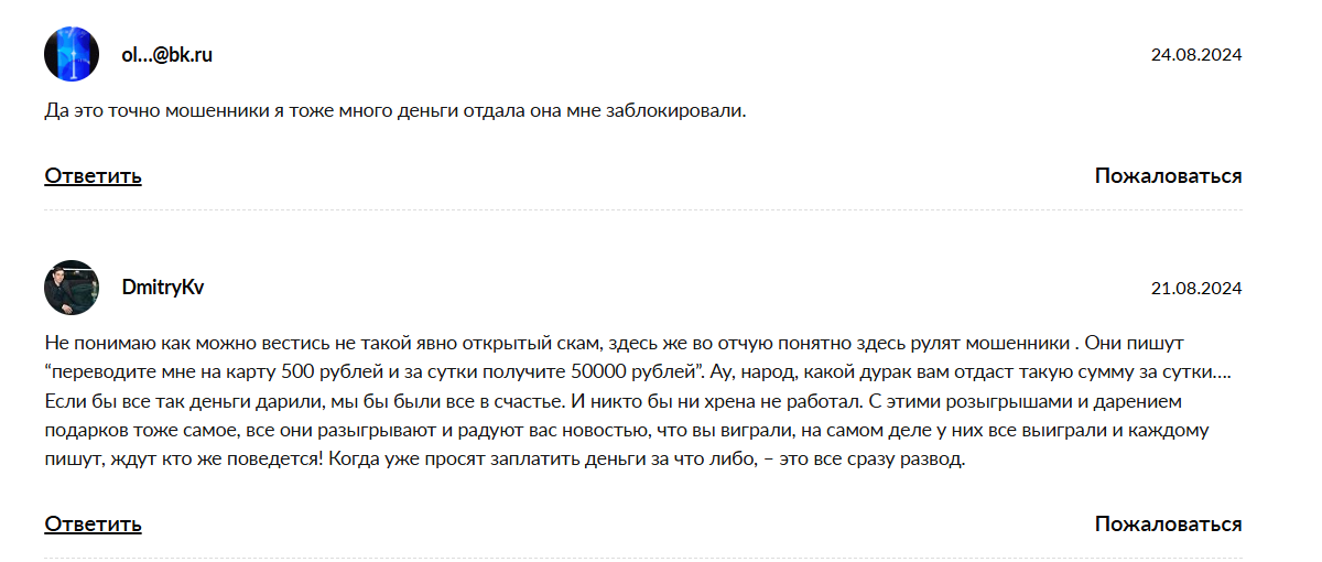 traderprorus телеграмм traderprorus телеграмм