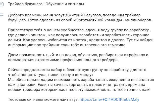 трейдер будущего обучение и сигналы трейдер будущего обучение и сигналы