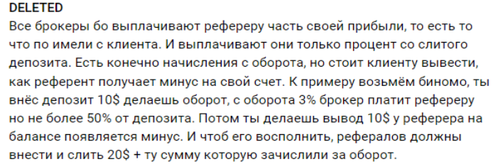 трейдер будущего отзывы трейдер будущего отзывы
