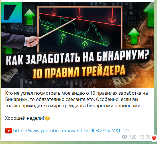трейдер инсайдер отзывы трейдер инсайдер отзывы