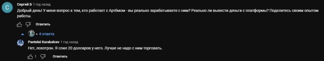 трейдинг лаб трейдинг лаб