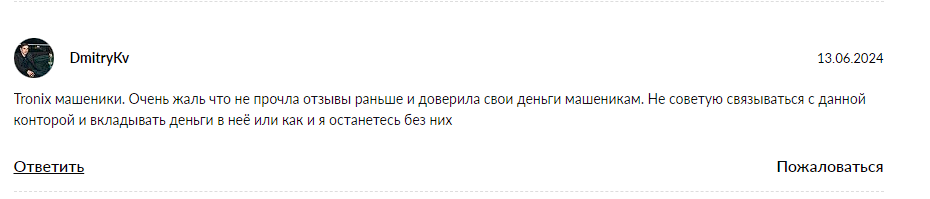 tronix coin tronix coin