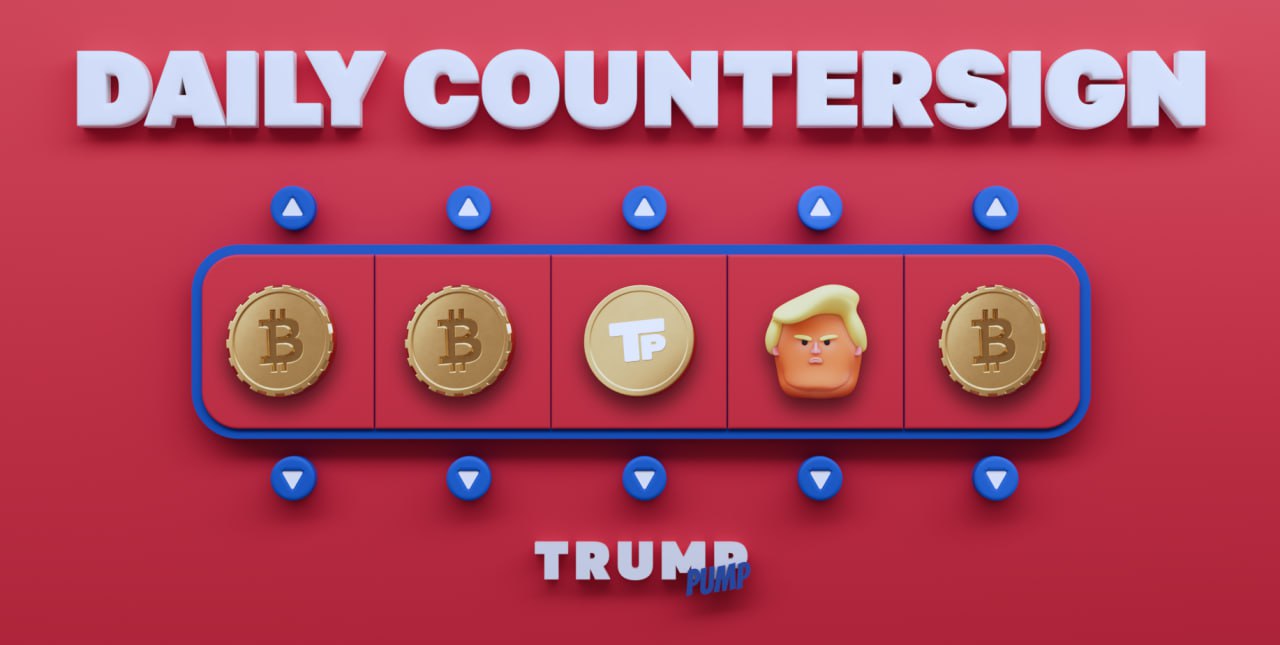 TrumPump комбо дня TrumPump комбо дня