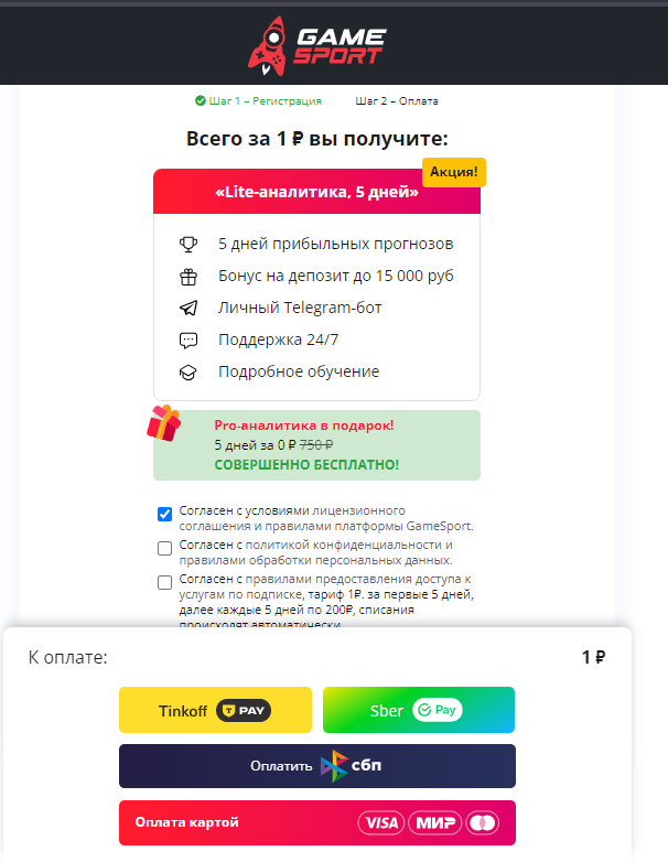 trunkwallet link отзывы trunkwallet link отзывы