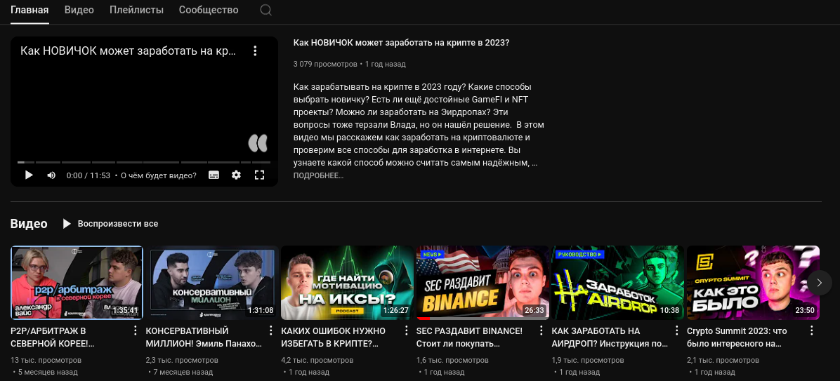 ттс телеграмм ттс телеграмм