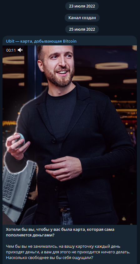 ubit.cards отзывы ubit.cards отзывы