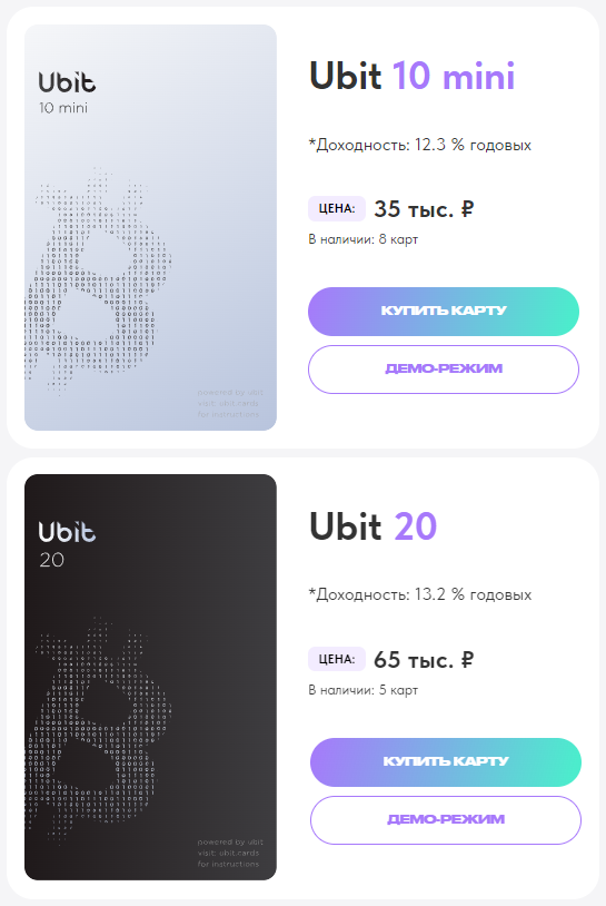 ubit.cards ubit.cards