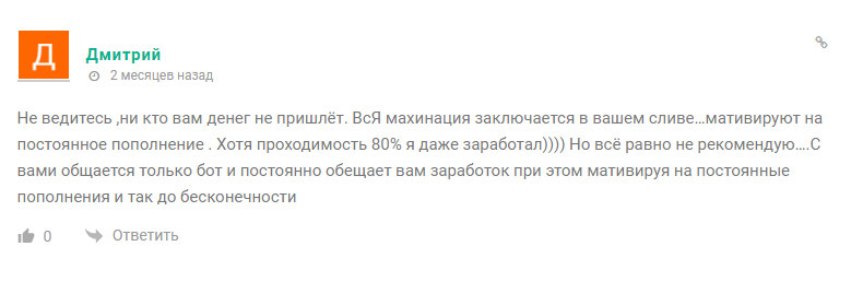 удаленка в телеграмме отзывы удаленка в телеграмме отзывы