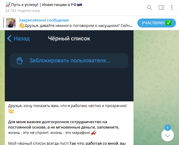 ульяна путь к успеху отзывы ульяна путь к успеху отзывы