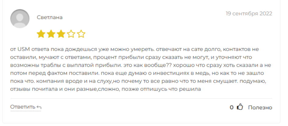 usm invest алишера усманова usm invest алишера усманова