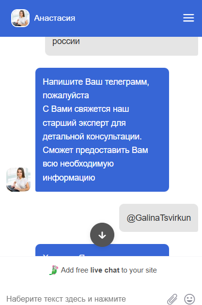 usm invest в узбекистане usm invest в узбекистане