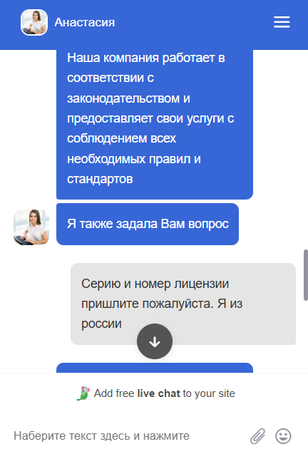 usm компания алишера усманова usm компания алишера усманова