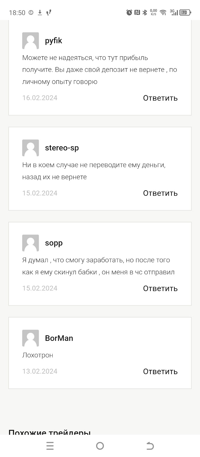 вадим сорокин трейдер вадим сорокин трейдер
