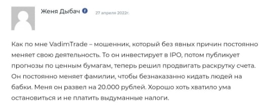 вадим трейд ютуб вадим трейд ютуб