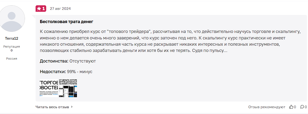 vadya 93 отзывы vadya 93 отзывы