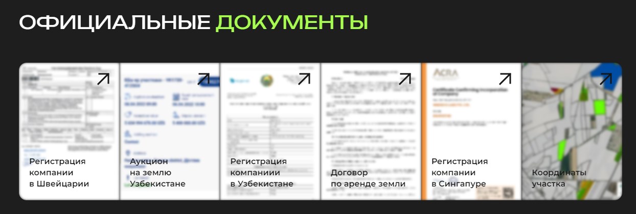 веб3 эко веб3 эко