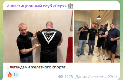 verh club отзывы verh club отзывы