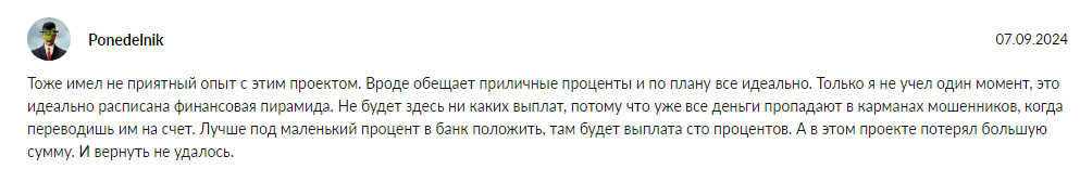 verhclub отзывы инвестиции verhclub отзывы инвестиции