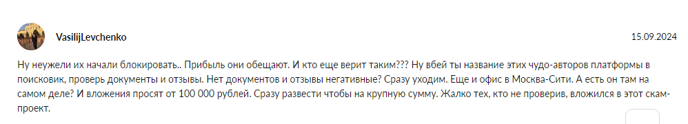 верх клаб развод пирамида инвестиции верх клаб развод пирамида инвестиции