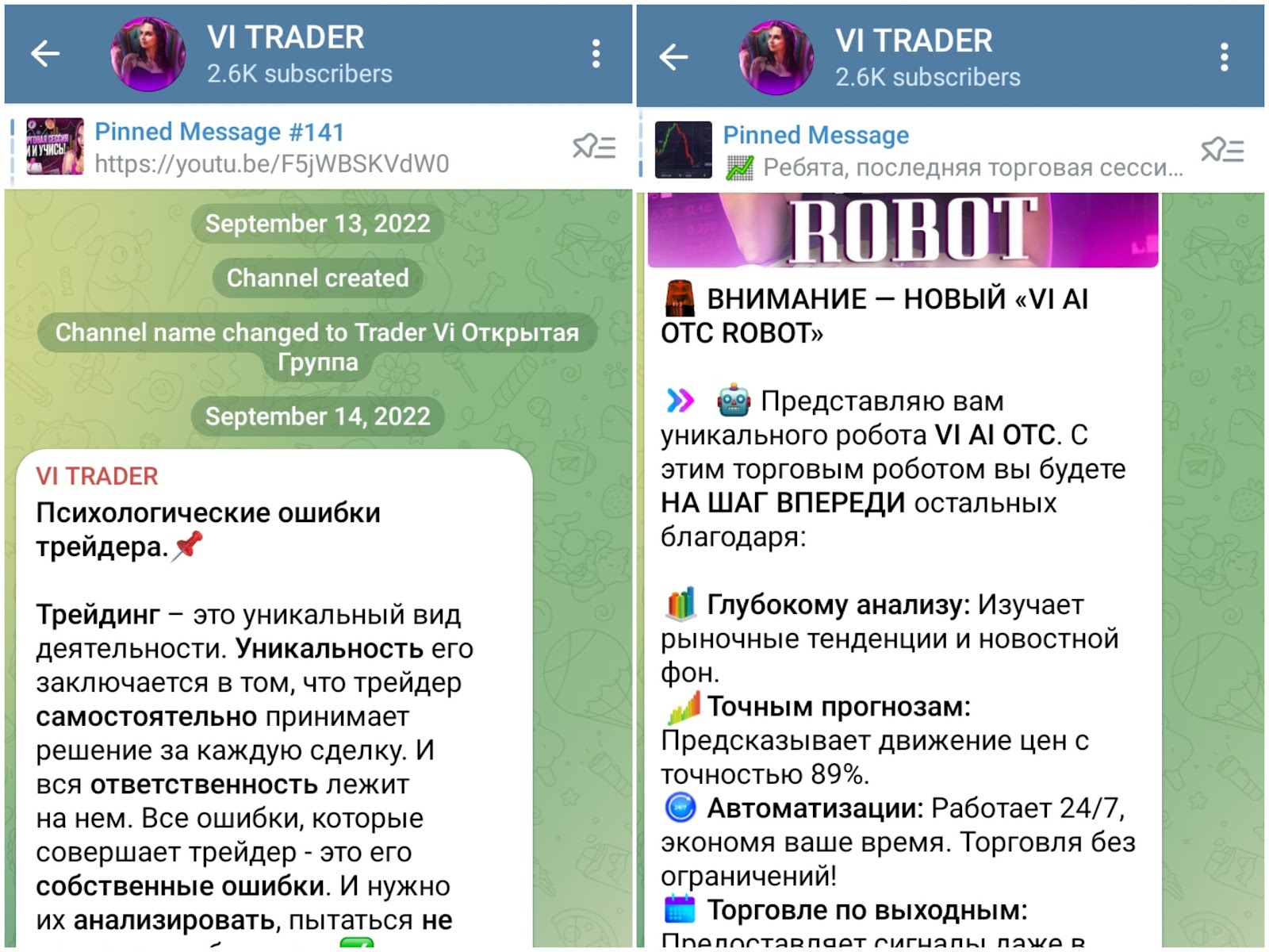 Vi Trader Vi Trader