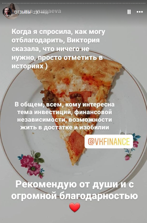 виктория красильникова отзывы виктория красильникова отзывы