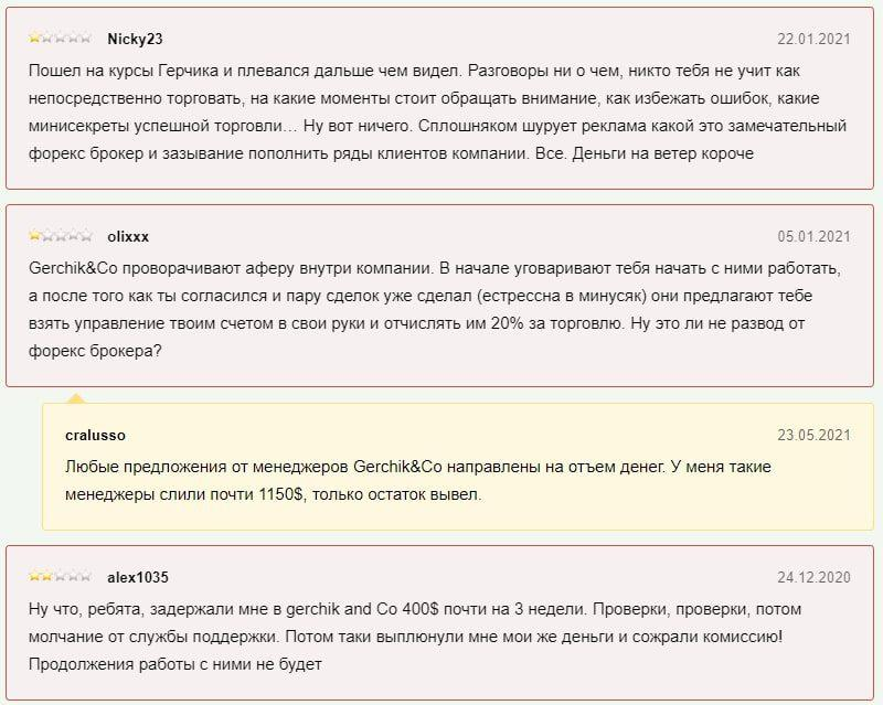 виктория осипчук виктория осипчук