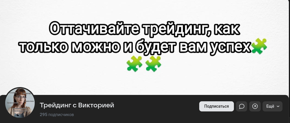виктория осипчук виктория осипчук