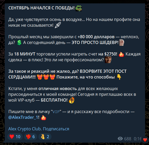 vip club invest vip club invest