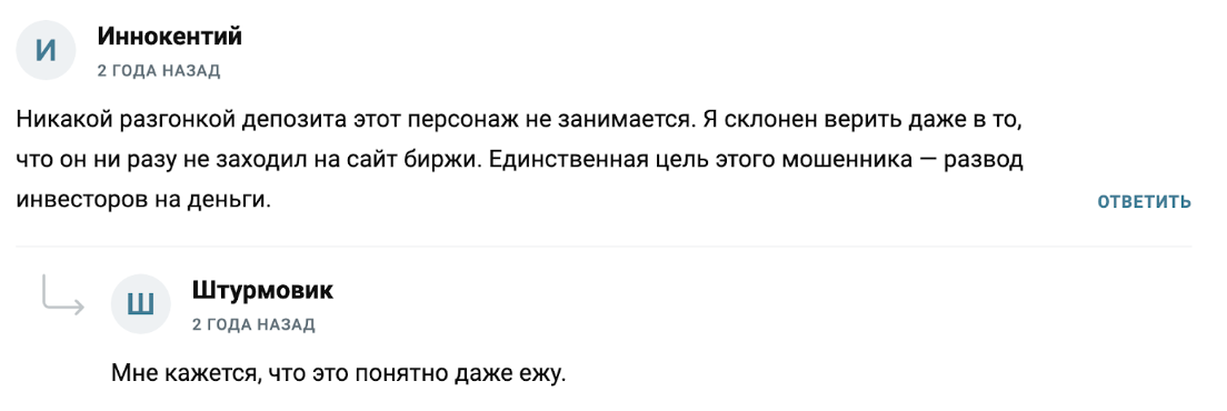 vip club отзывы vip club отзывы