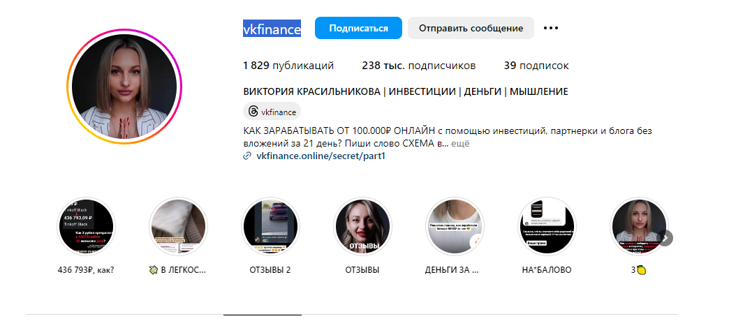 вк финанс вк финанс