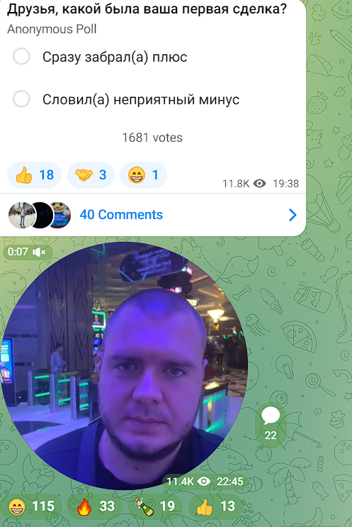 владислав деркач трейдер владислав деркач трейдер