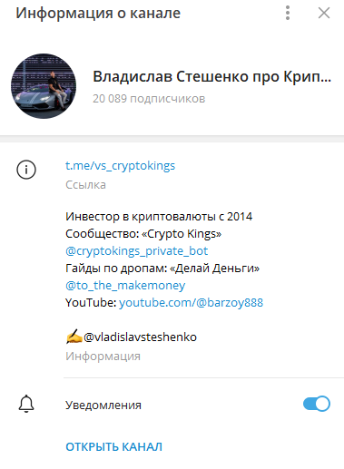 владислав стешенко владислав стешенко
