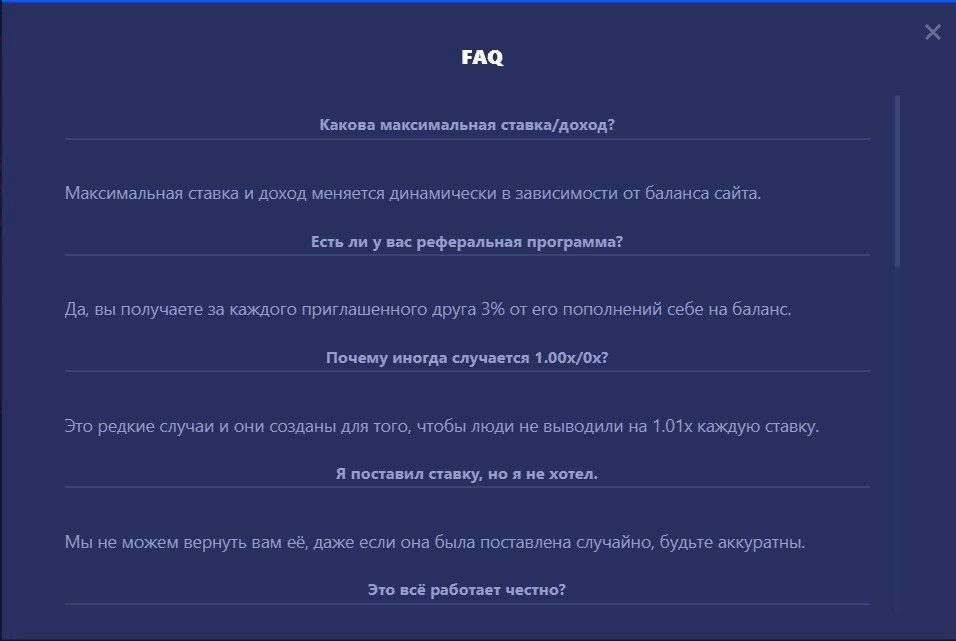 Вопросы и ответы