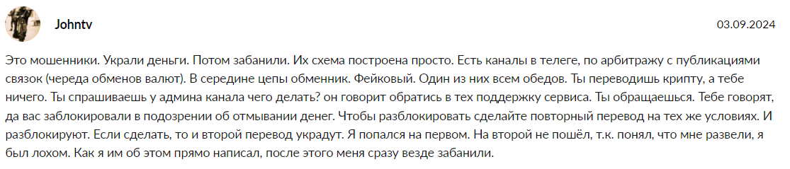 vsemobenov com отзывы vsemobenov com отзывы