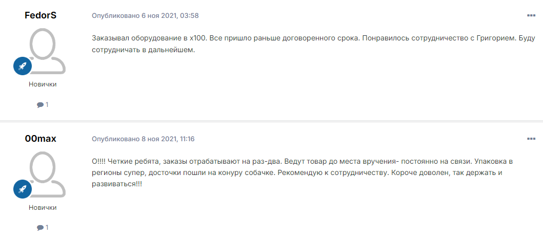 waymorr компания waymorr компания