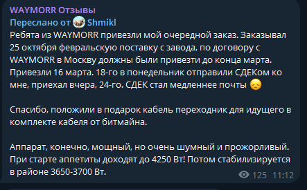 waymorr отзывы о компании waymorr отзывы о компании