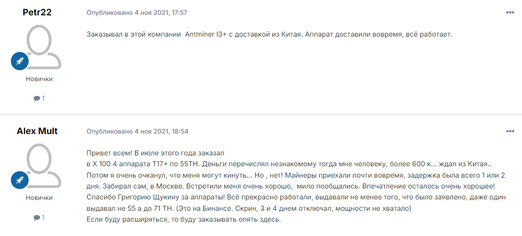 waymorr ru отзывы waymorr ru отзывы