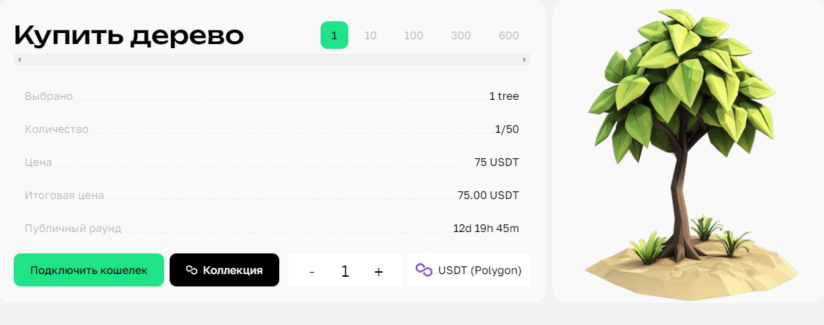 web3eco криптовалюта web3eco криптовалюта