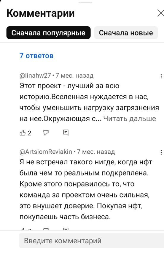 web3eco скам web3eco скам