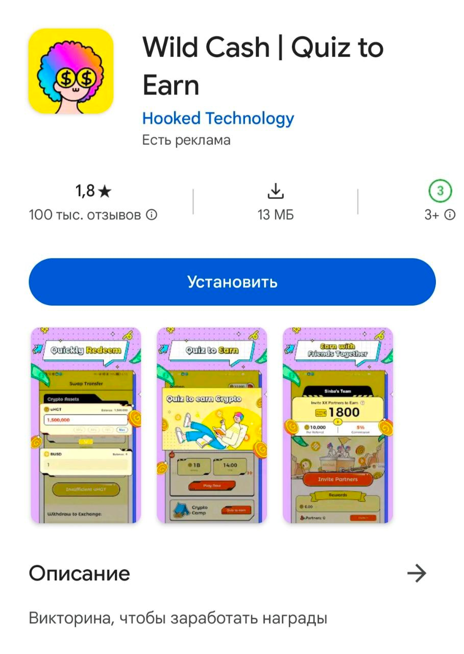 wild cash как вывести деньги wild cash как вывести деньги