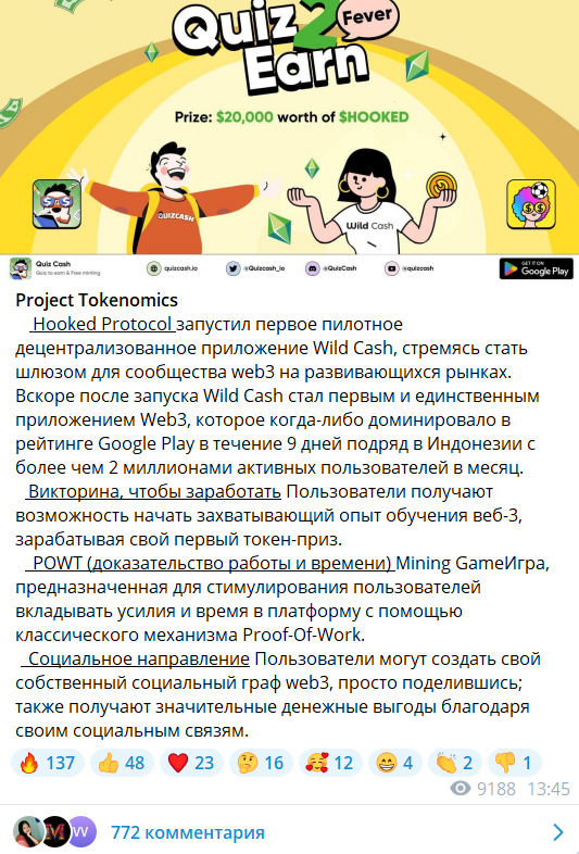 wildcash support wildcash support