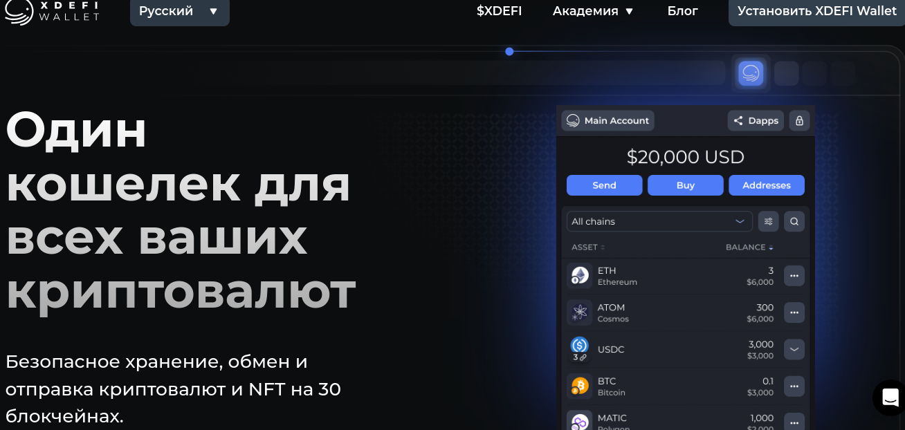 xdefi xdefi