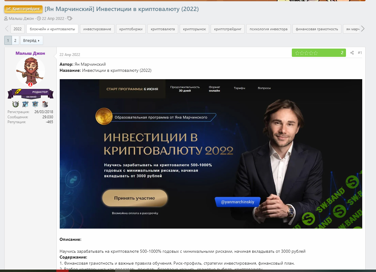 yanvestorcrypto yanvestorcrypto
