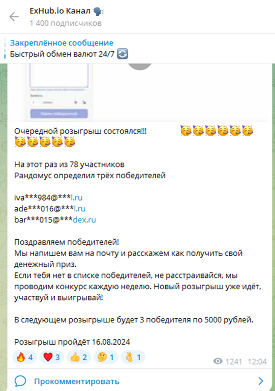 ехаб ехаб