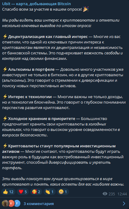 юбит карта отзывы юбит карта отзывы
