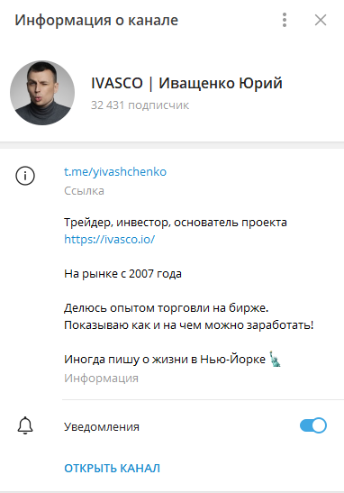 юрий иващенко отзывы юрий иващенко отзывы