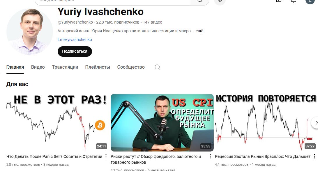 юрий иващенко трейдер юрий иващенко трейдер