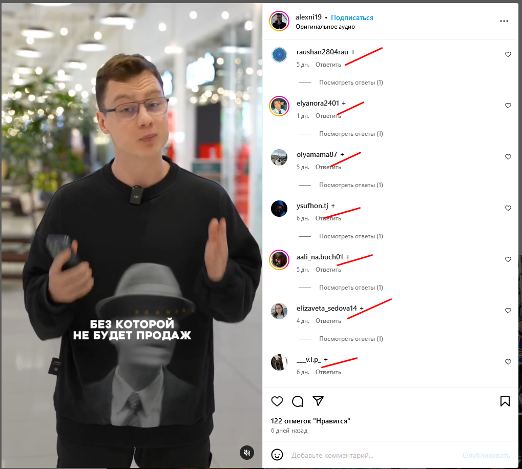 заметки никитина отзывы заметки никитина отзывы