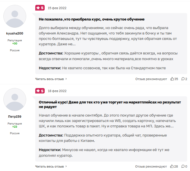 заметки никитина ютуб заметки никитина ютуб