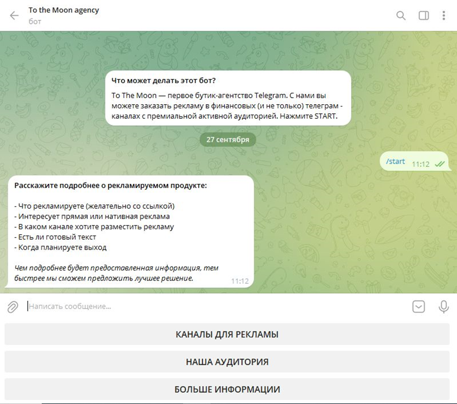 злой финансист телеграм злой финансист телеграм